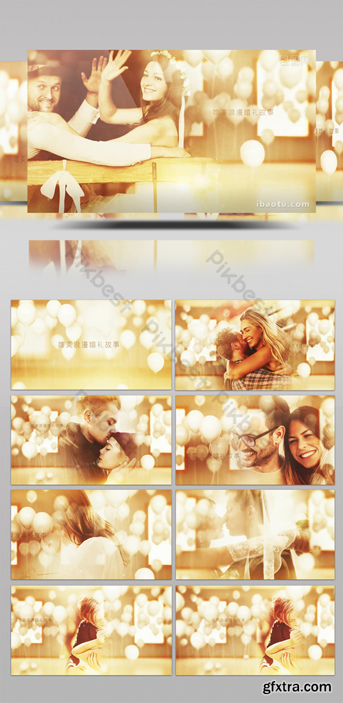 Perfect Golden Spot Romantic Wedding Album Show AE Template Video Template AEP 1465537