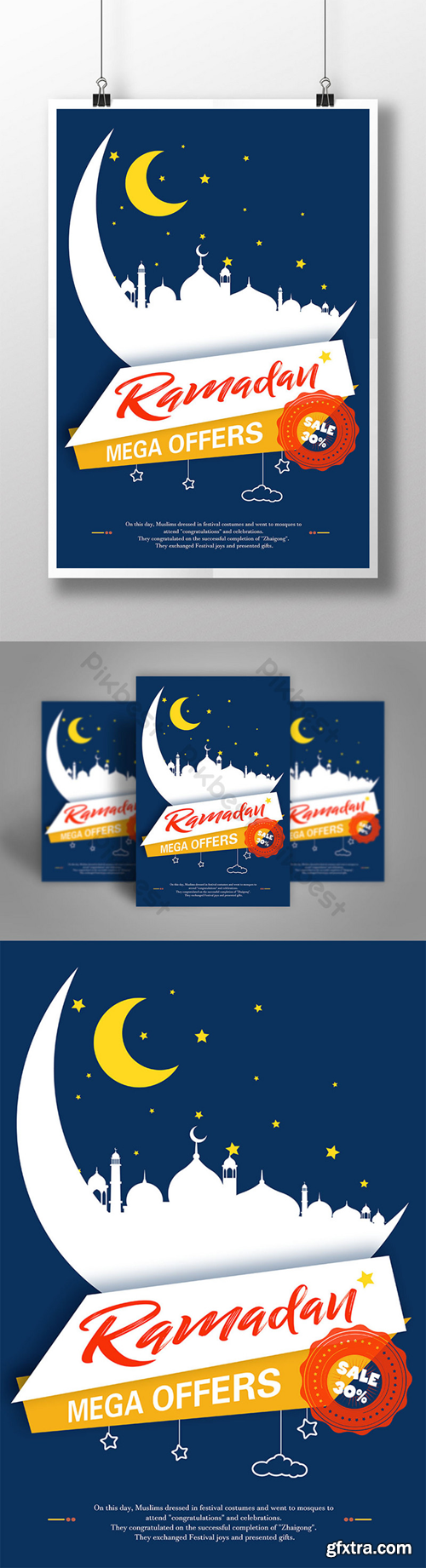 Ramadan Poster Template PSD