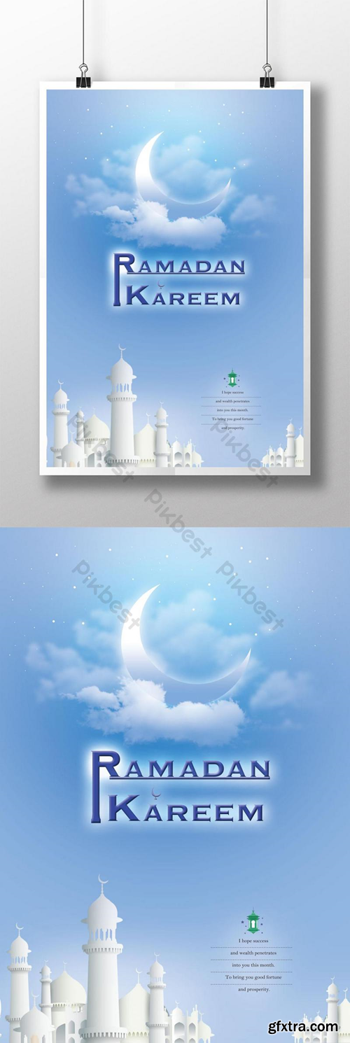 Blue Fantasy Ramadan Poster Template PSD