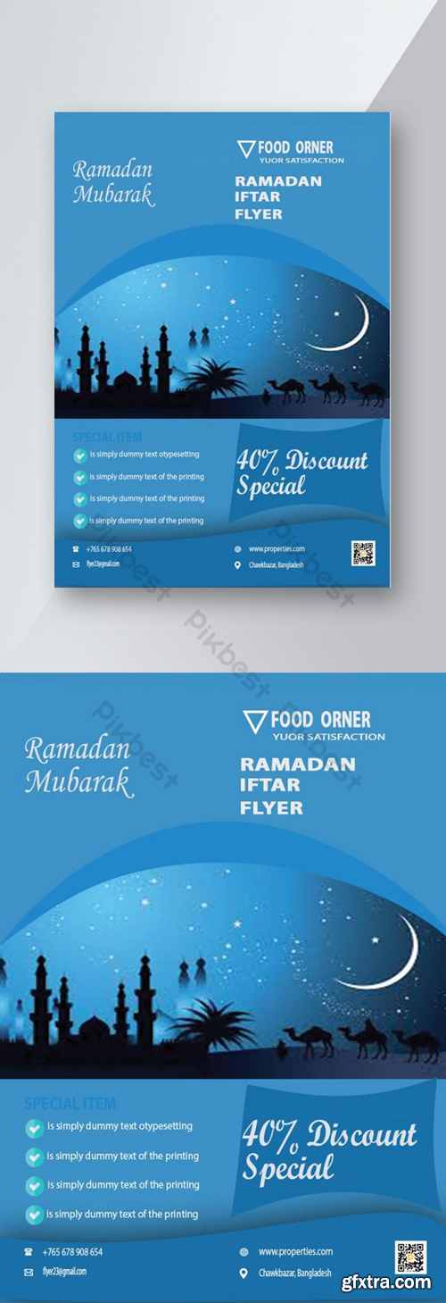 Ramadan Flyer New Design 2020 Template PSD