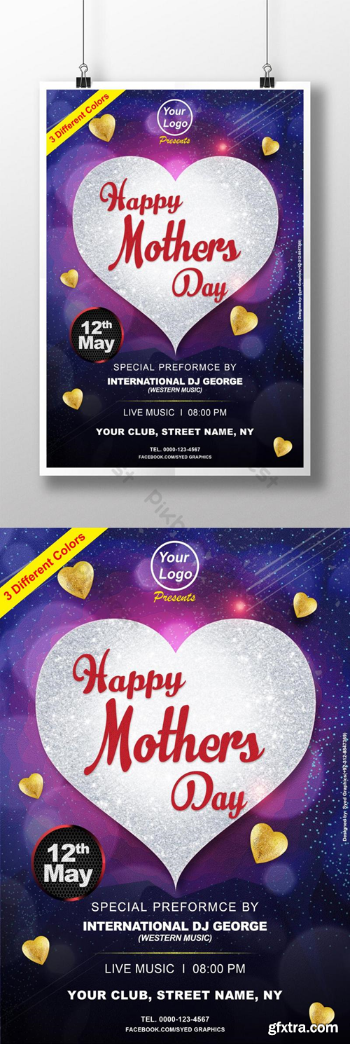 Mothers Day Party Creative Poster Design - PSD Template PSD