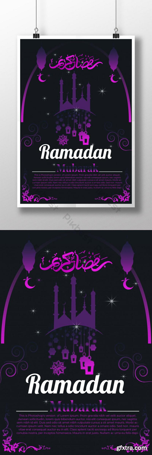 Stylish Black Ramadan Muslim Event Poster Template PSD
