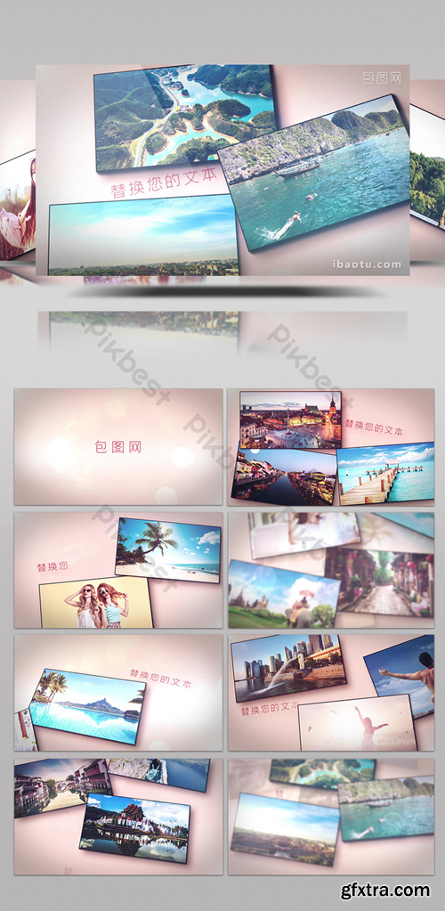 Leisure Travel Vacation Photo Carousel Show Promotion AE Template Video Template AEP 1466773