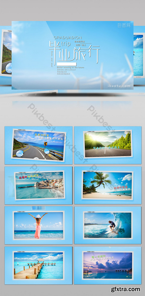 Simple graduation travel graphic display AE template Video Template AEP 1469849