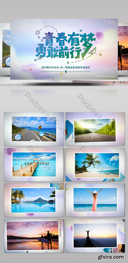 Literary fresh graduation travel Brochure AE template Video Template AEP 1470878