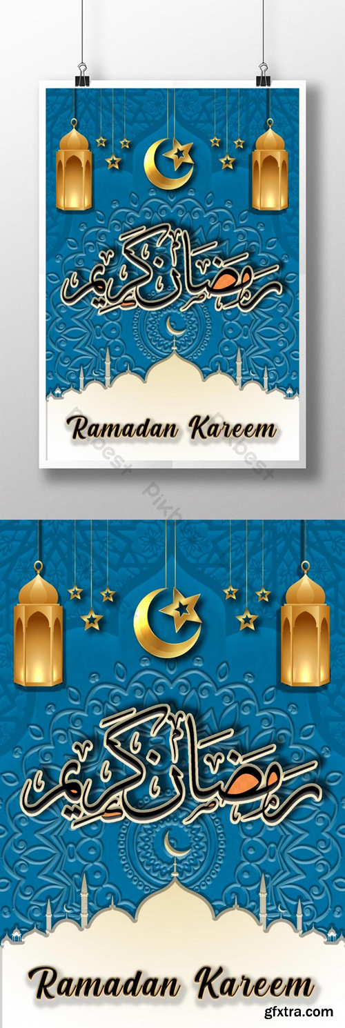 Ramadan Kareem Islamic Poster Design Template PSD