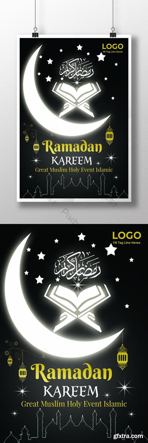 Golden Black Ramadan Islamic Religious Poster Template Template PSD