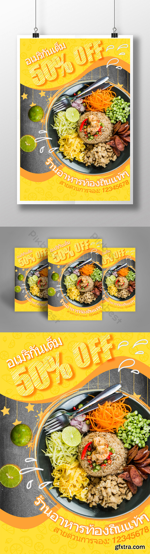 Colourful Thai Food Poster Template PSD