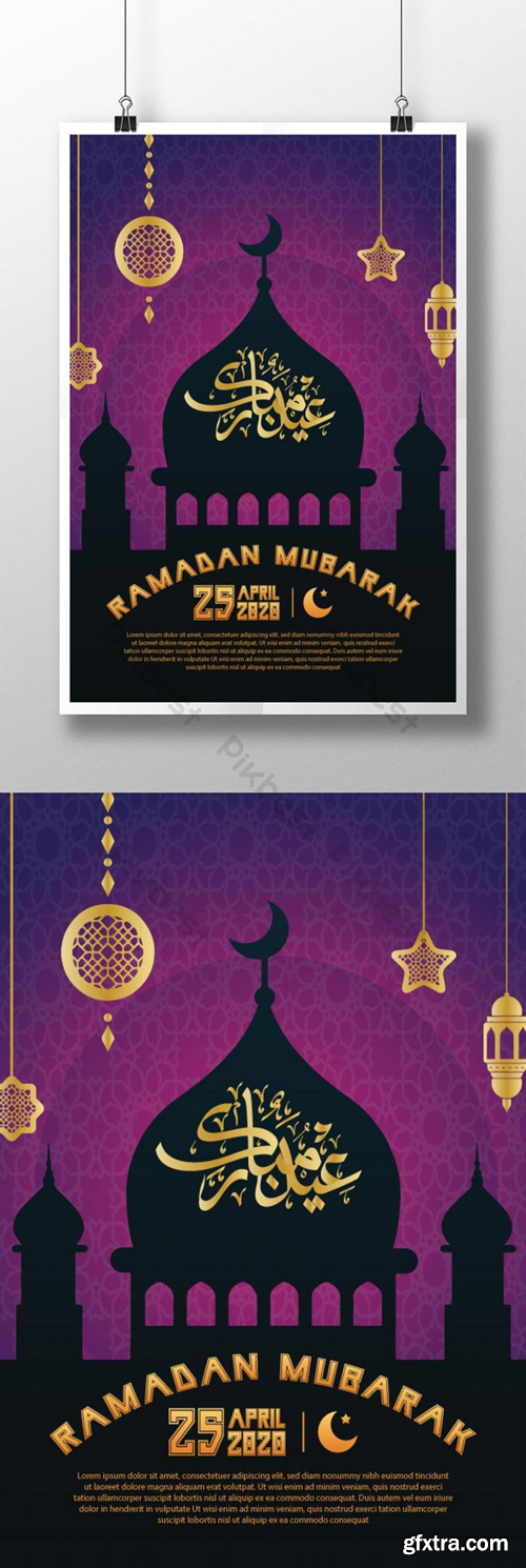 Purple colour ramadan mubarak beautiful islamic poster Template AI