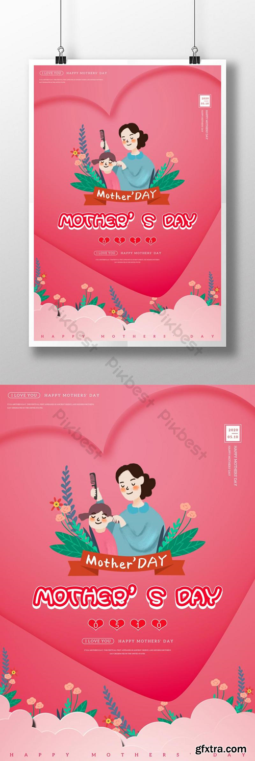 Creative mothers day poster Template PSD