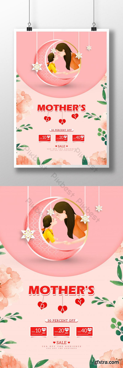 Happy mother\'s day poster Template PSD