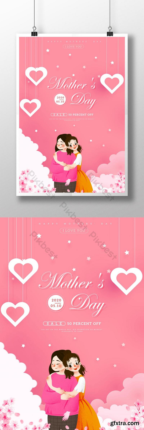 Creative happy mother\'s day poster Template PSD