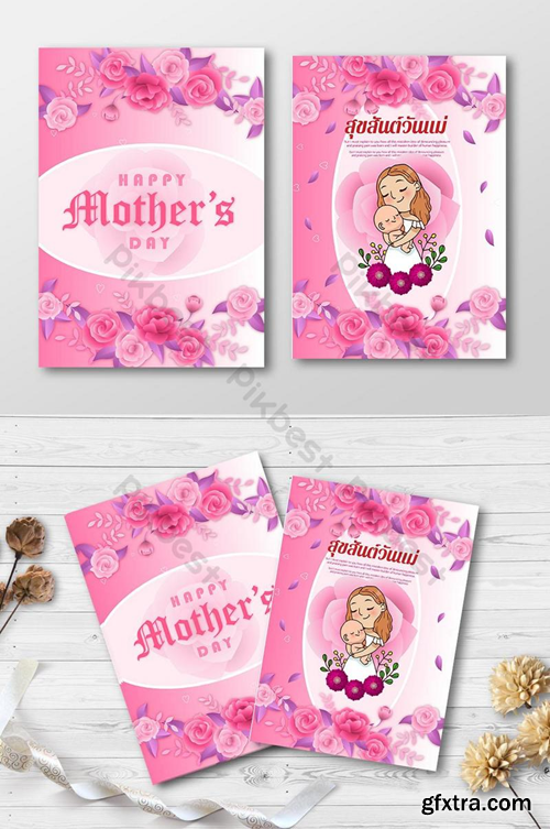 Happy Mothers Day Greeting Card Design Template AI
