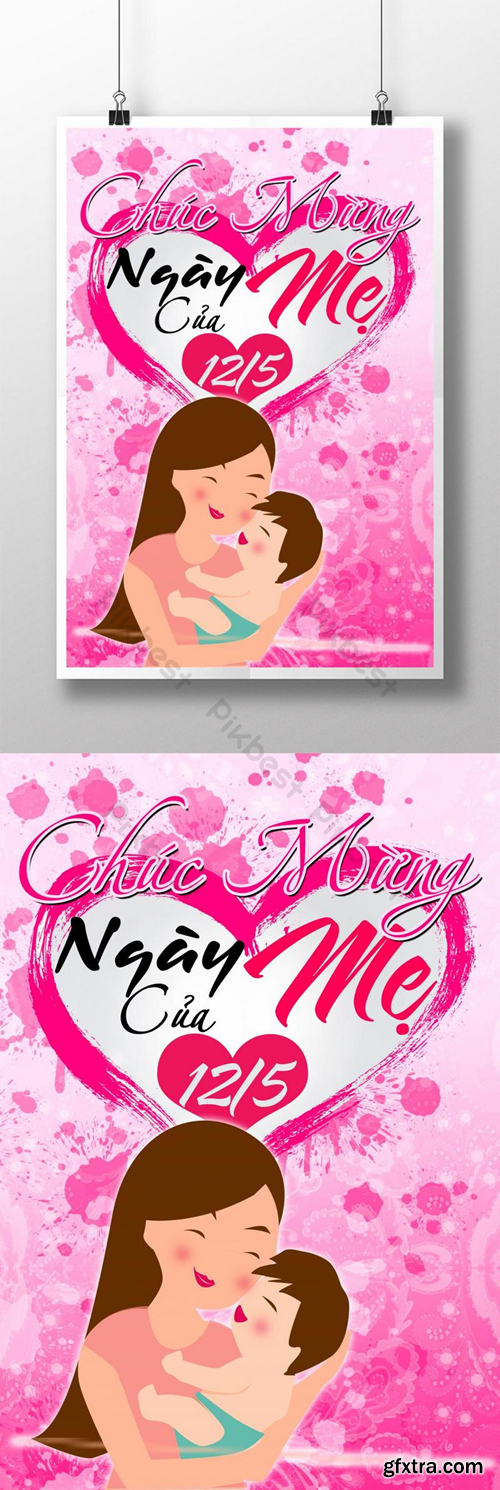 Happy Mother\\\'s Day Template PSD