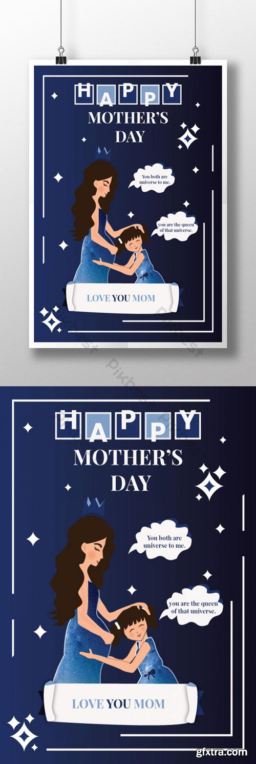 Happy Mother\'s Day Simple And Special Poster Design Template AI