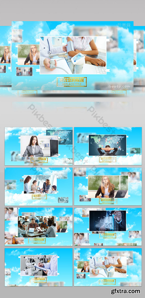 Simple and small fresh cloud graphic display AE template Video Template AEP 1436285