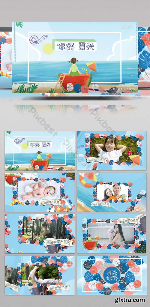 4K fashion ins wind color turtle back leaf Brochure AE template Video Template AEP 1439610