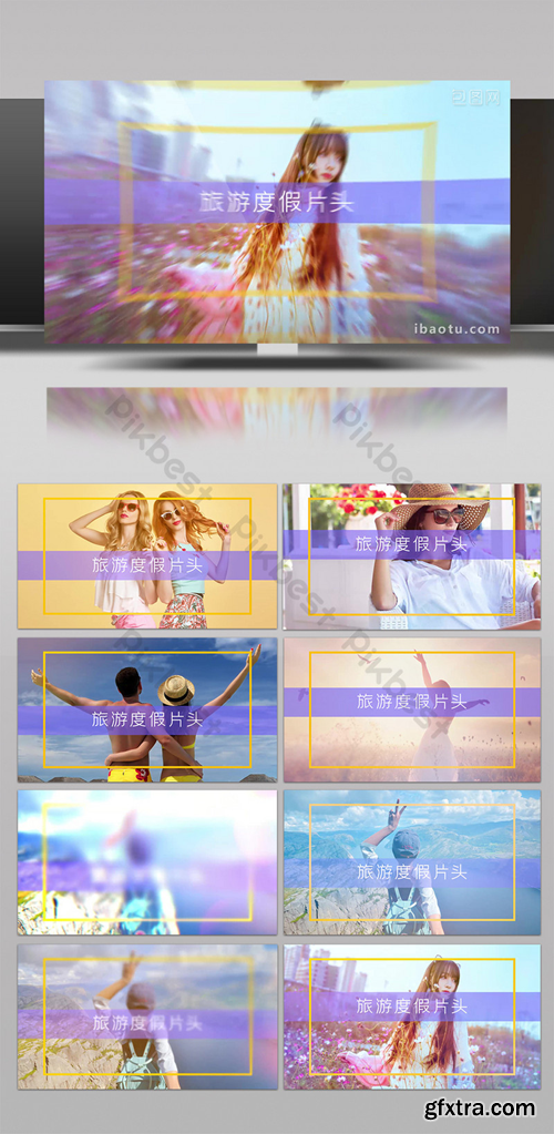 Cheerful travel holiday film graphic display AE template Video Template AEP 1439924