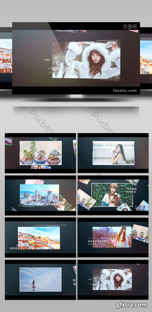 Beautiful texture movie landscape photo travel Brochure animation AE template Video Template AEP 1440123
