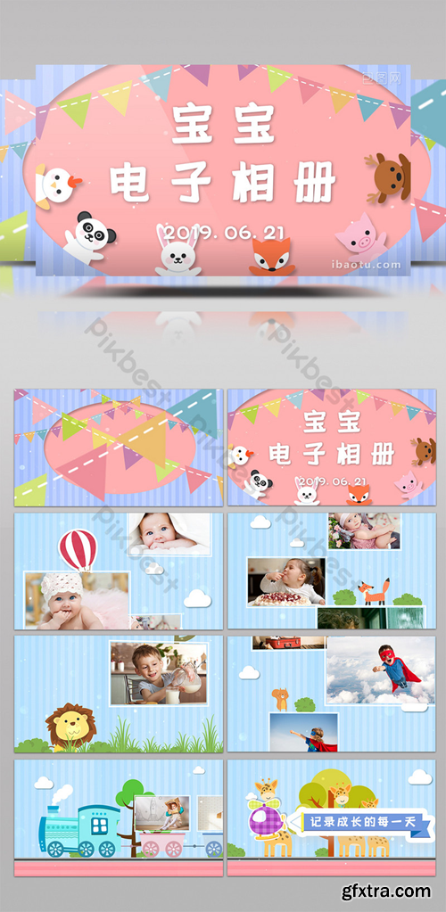Cartoon Animal Baby Child Growth Album Show AE Template Video Template AEP 1441565