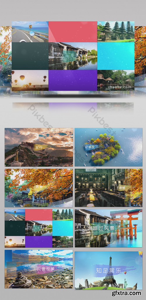Color travel pictures AE template Video Template AEP 1446534