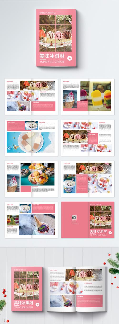 LovePik - simple and cool cool ice cream brochure album set - 401383091