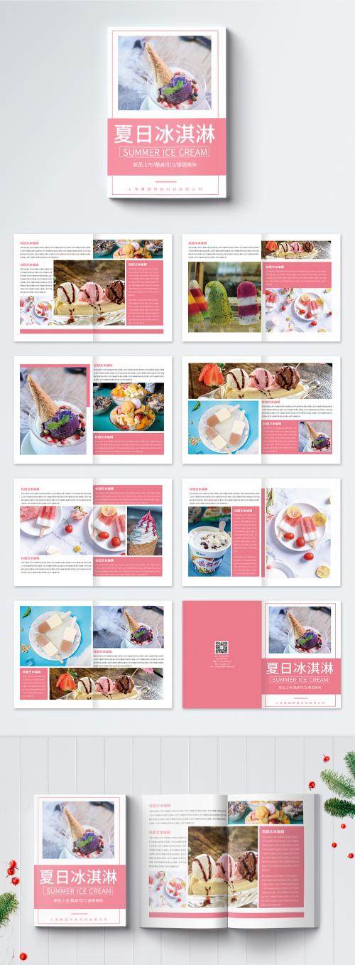 LovePik - simple and cool cool ice cream brochure album set - 401383192