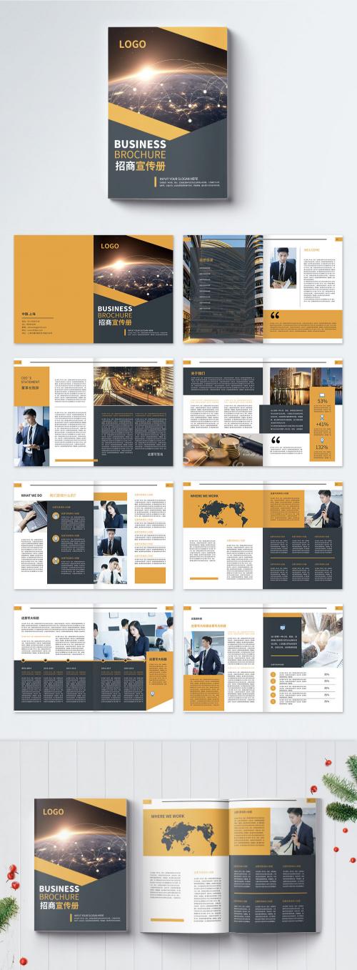 LovePik - yellow financial investment brochure - 401394243
