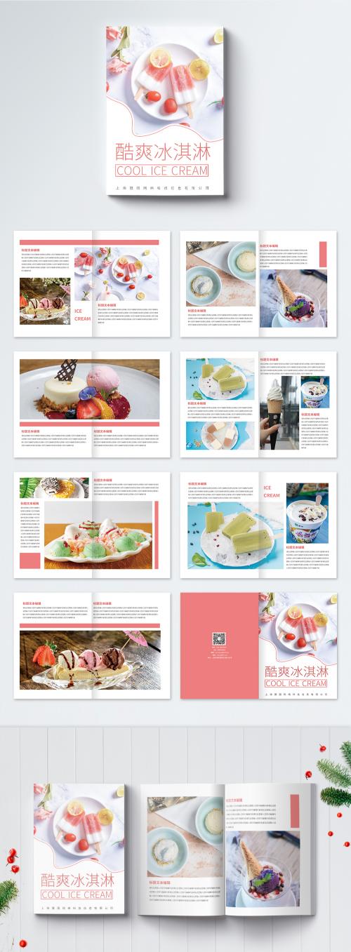LovePik - simple and cool cool ice cream brochure album set - 401438629