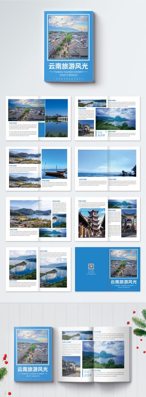 LovePik - atmospheric simplicity yunnan tourism album complete set - 401450051