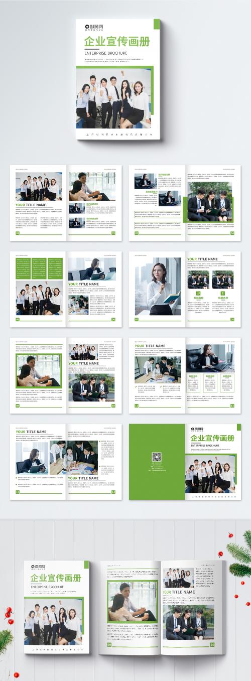 LovePik - simple atmosphere corporate brochures - 401565872