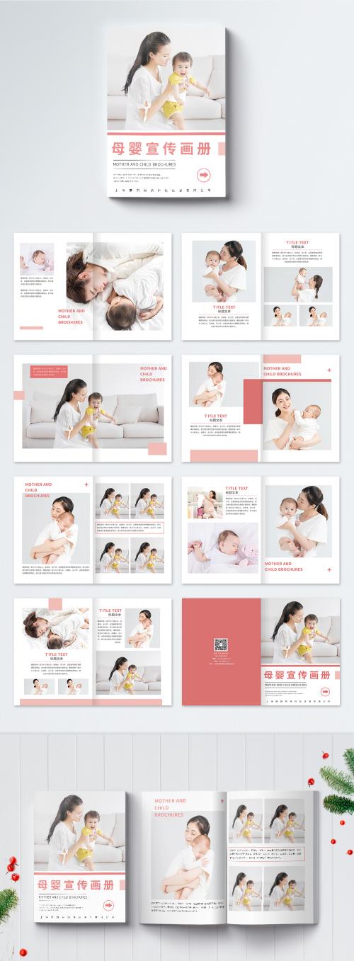 LovePik - simple atmosphere mother and baby propaganda album set - 401574576