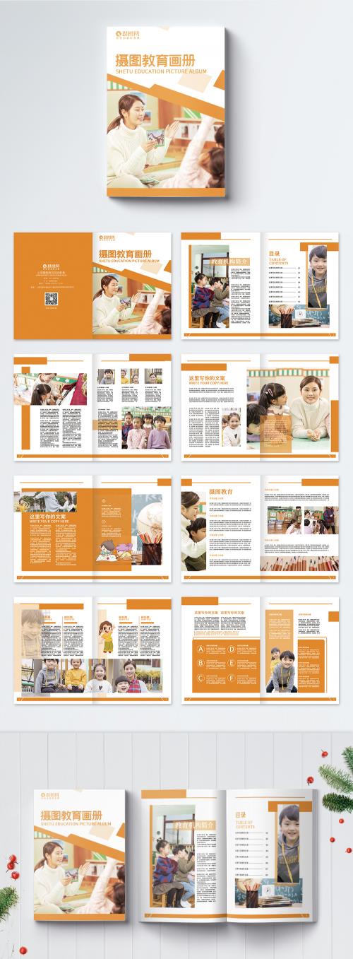LovePik - simple atmosphere orange color education enrollment album set - 401580930