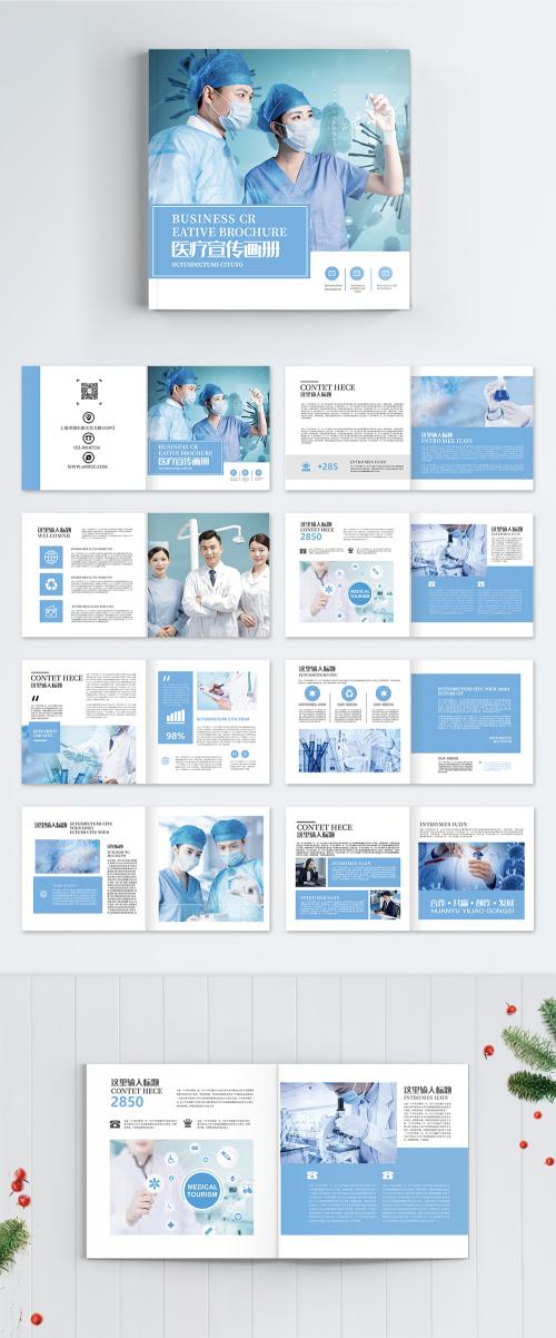 LovePik - medical brochures - 401676640