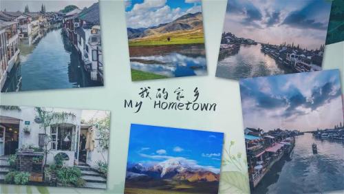 LovePik - My hometown city promotional photo album display AE template - 61120