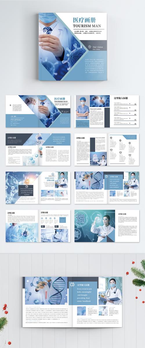 LovePik - set of blue medical brochures - 401678257