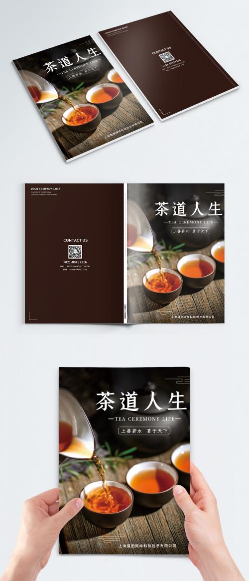 LovePik - chinese style tea ceremony life spring tea promotional album cov - 401696511