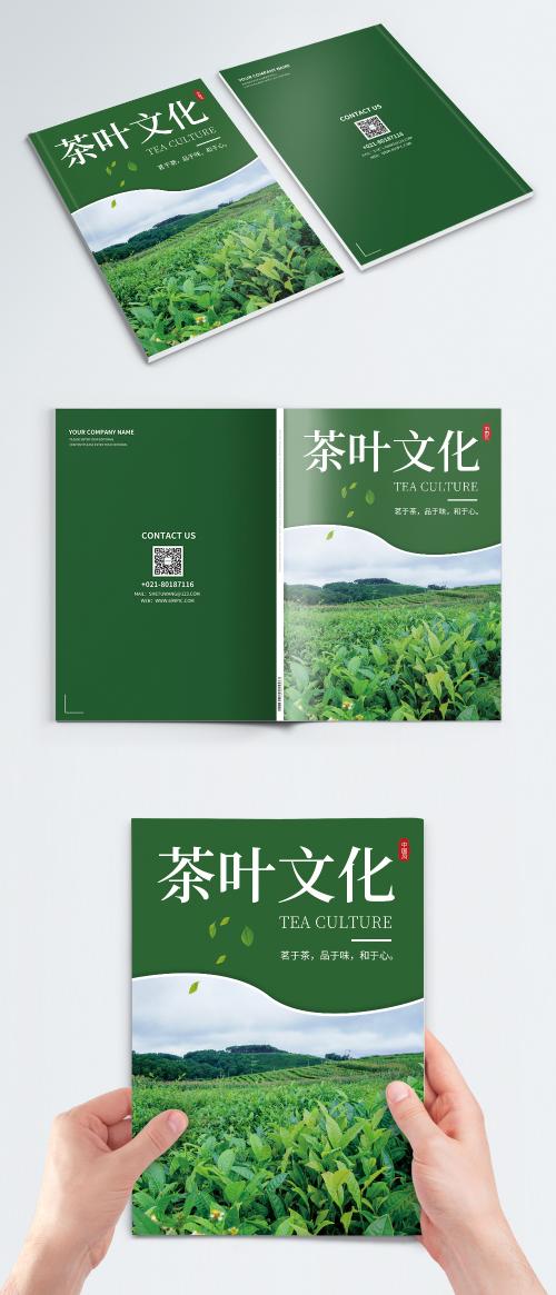 LovePik - green spring tea culture propaganda album cover - 401696562