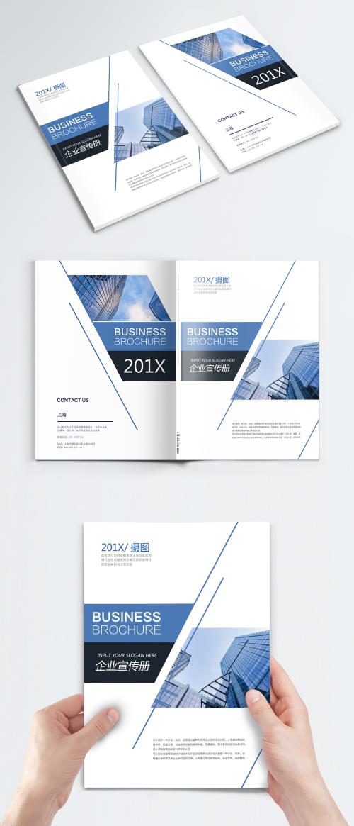 LovePik - blue simple business enterprise publicity picture book cover - 400902222