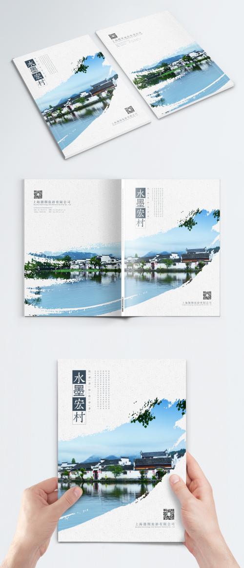 LovePik - cover of tourist brochure - 400902228