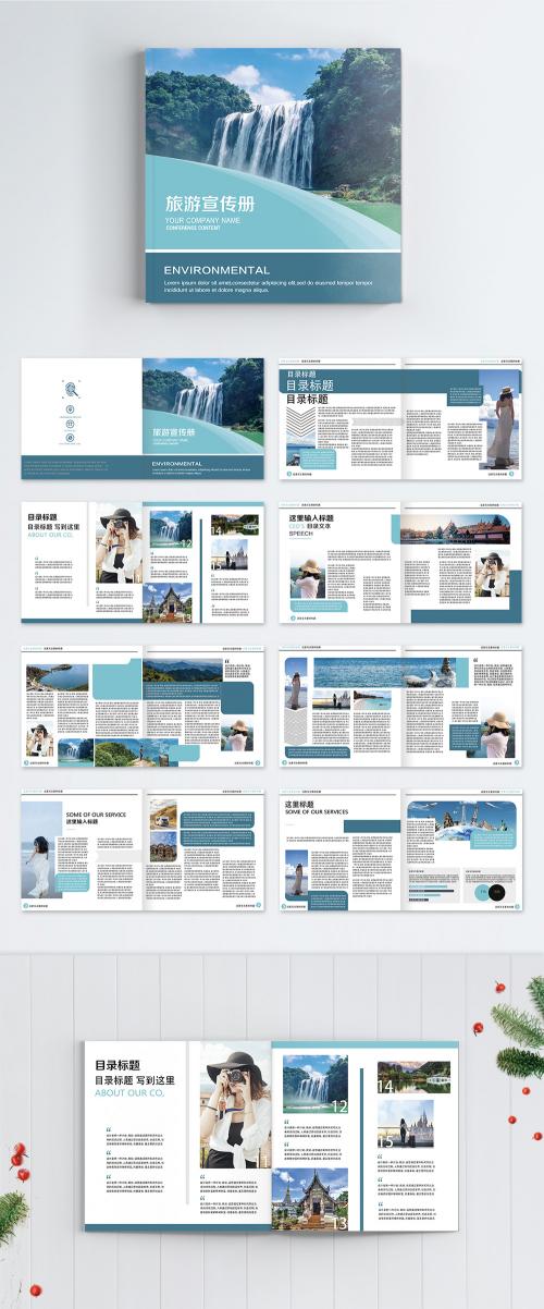 LovePik - a complete set of tourist brochures - 400903530