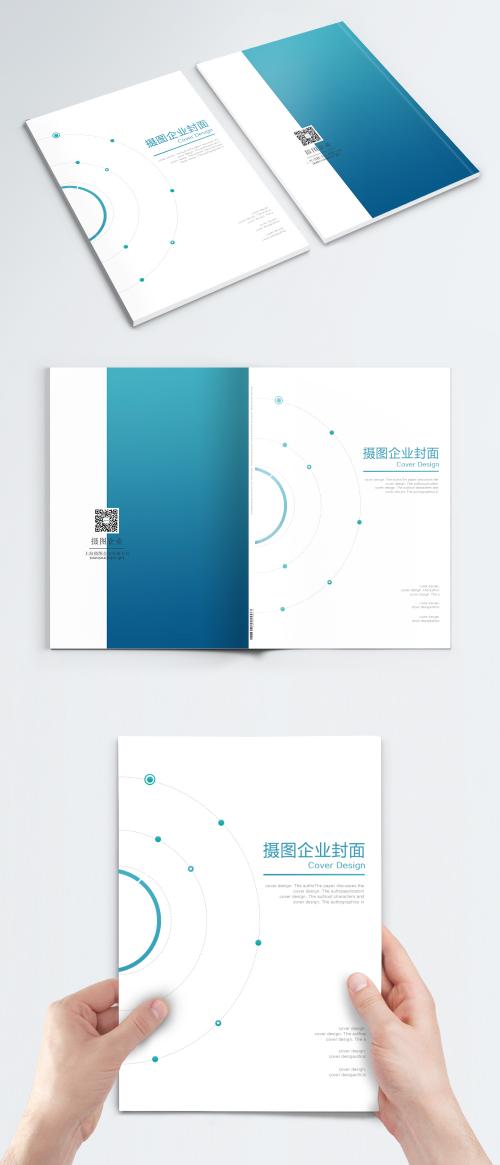 LovePik - blue simple enterprise brochure cover - 400906891