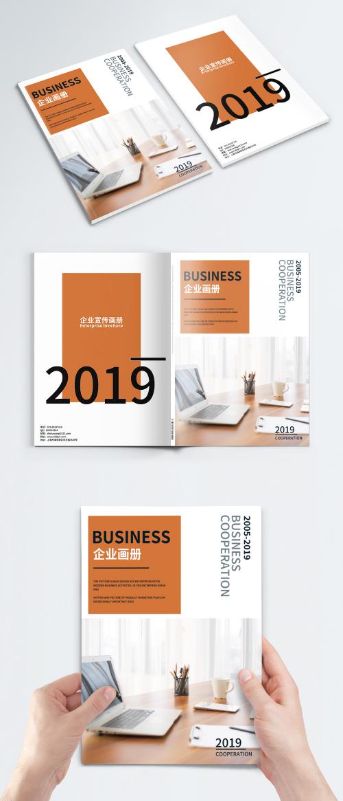 LovePik - cover of business office enterprise brochure - 400928071