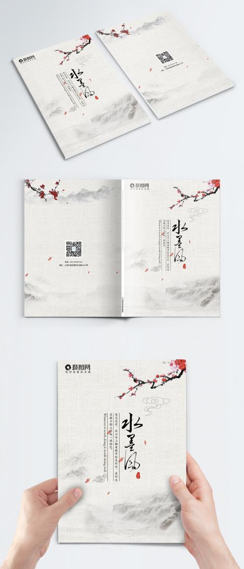 LovePik - cover design of chinese ink painting brochure - 400935818
