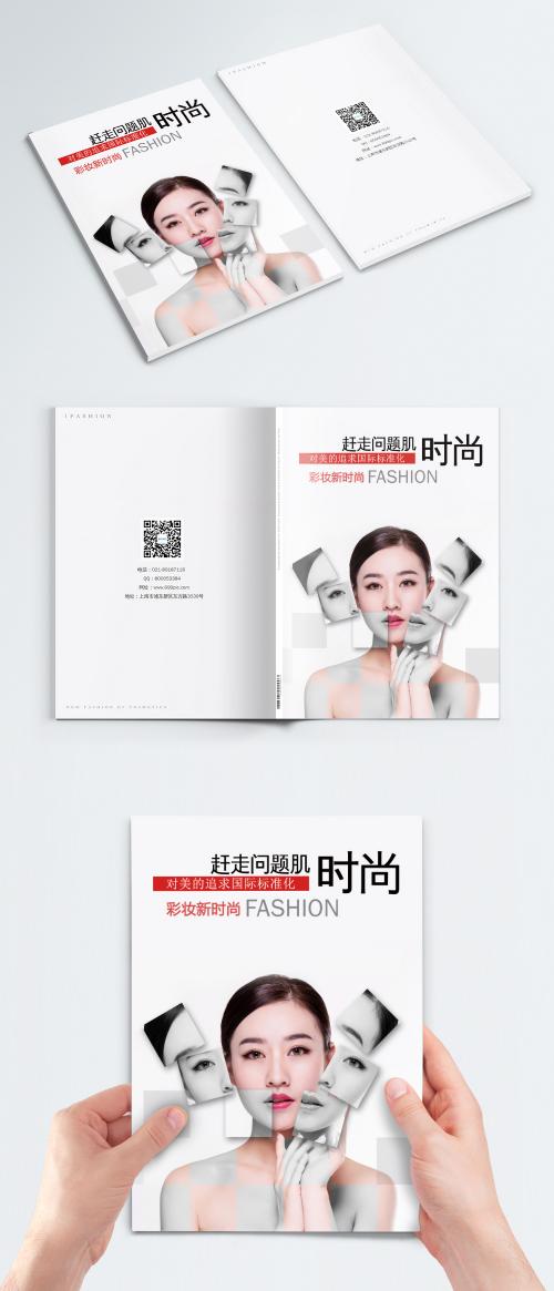 LovePik - fashion cosmetics brochure cover - 400958187