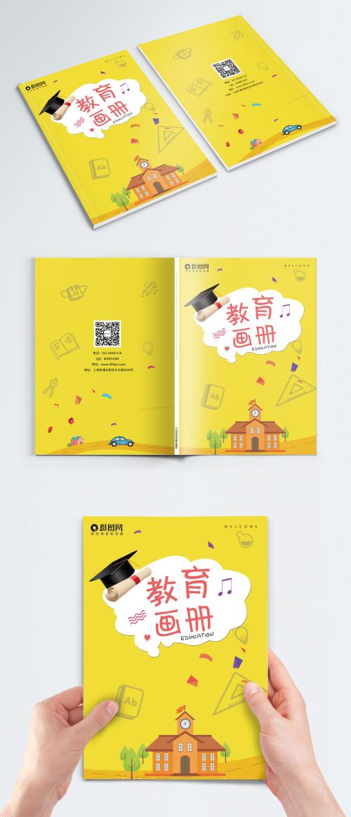 LovePik - yellow cartoon educational brochure cover - 400970307