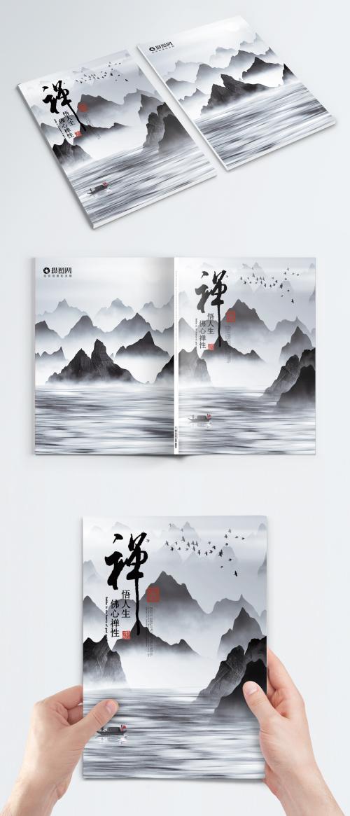 LovePik - cover of chinese art brochure - 400972426