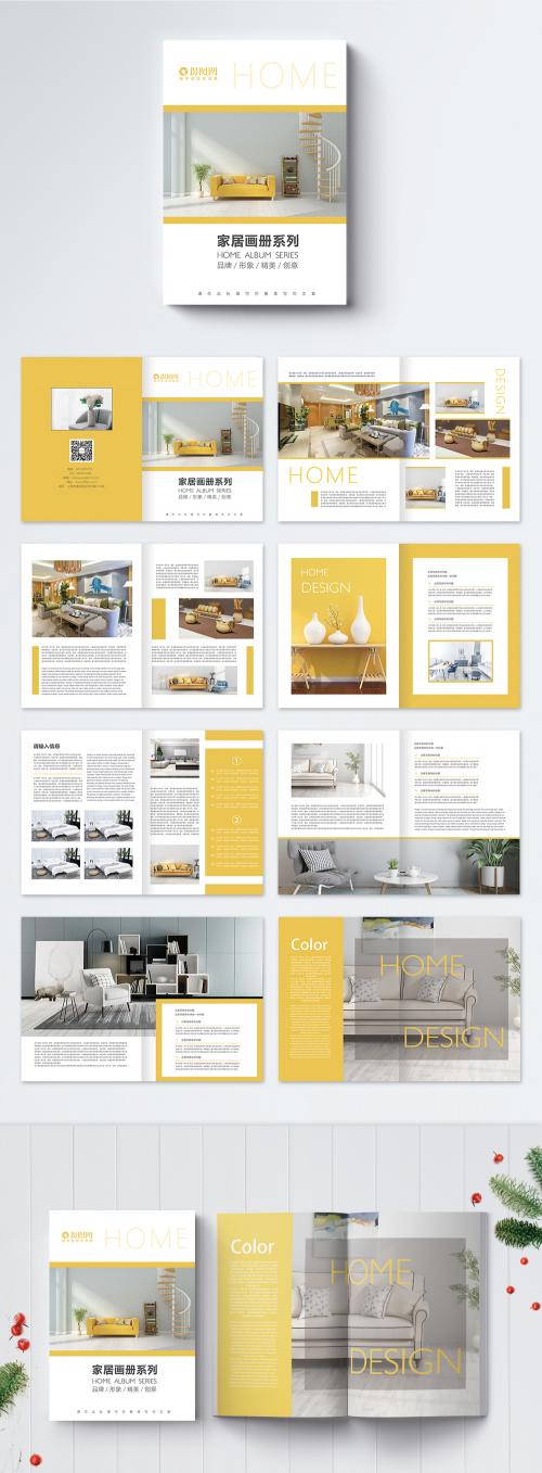LovePik - yellow smart home publicity album set - 401050356