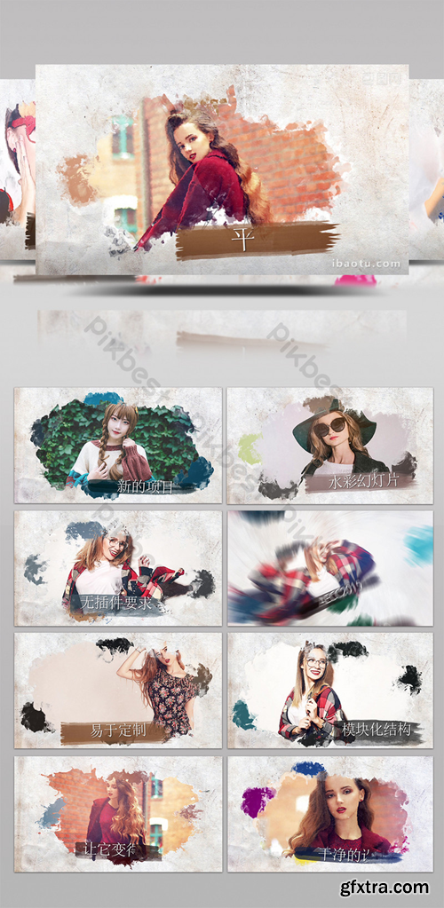 Colorful Chinese style ink Brochure promotion AE template Video Template AEP 1413847