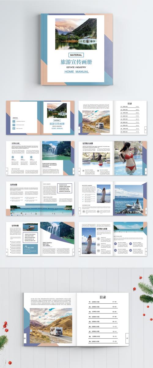LovePik - travel brochure set - 401200420